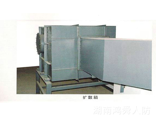 擴散箱