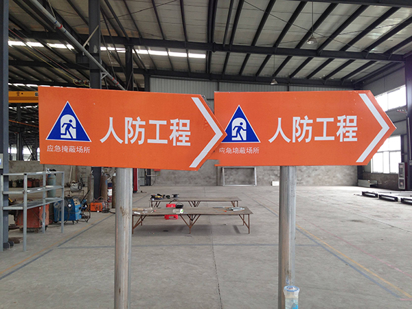 人防工程簡史